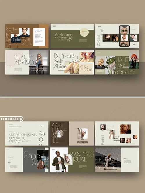 版式設計 將圖文玩活，網絡技術服務盡顯專業魅力