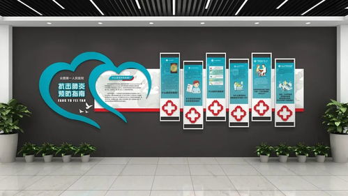 醫療文化墻 連接技術與人文的視覺紐帶