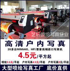 合肥藝軒圖文設(shè)計(jì)制作 數(shù)字時代的創(chuàng)意與技術(shù)服務(wù)融合