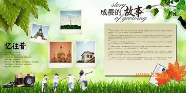 專業(yè)制作畢業(yè)紀念冊同學錄 源海圖文快印為您免費設計,專業(yè)制作畢業(yè)紀念冊同學錄 源海圖文快印為您免費設計生產(chǎn)廠家,專業(yè)制作畢業(yè)紀念冊同學錄 源海圖文快印為您免費設計價格